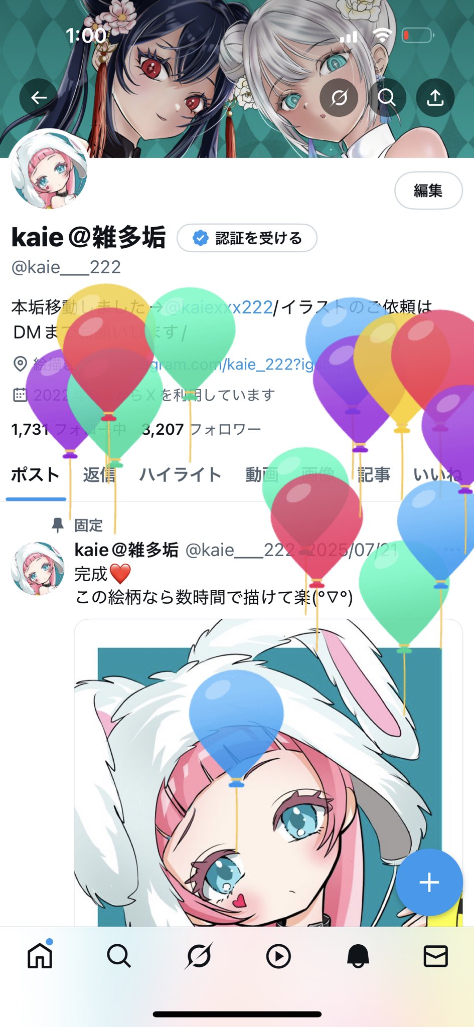 ２点♡わたあめ様♡ ☁️鬼わたあめ☁️ (@OgreCottonCandy) / X