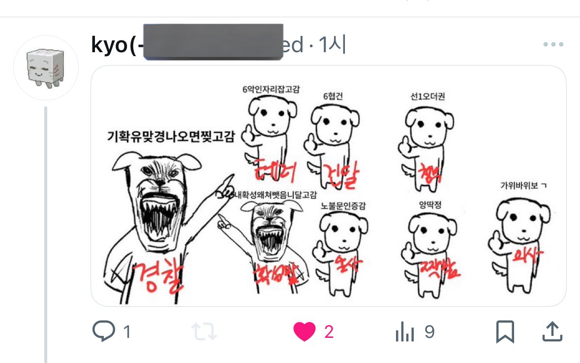 쓰레기종량제봉투 (@trashcollect_) on Twitter photo 