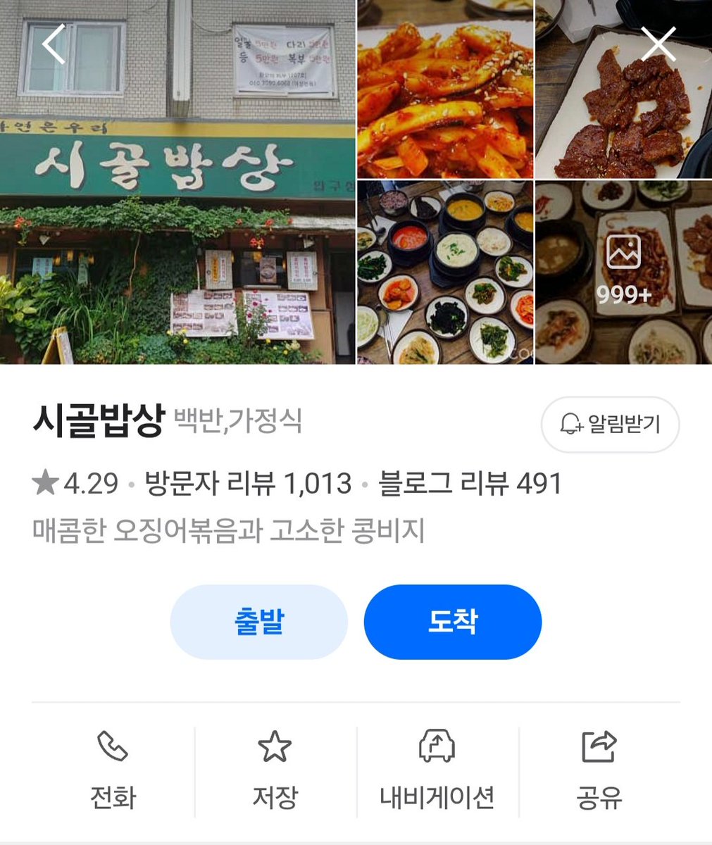 젼콩 🫛 tweet media