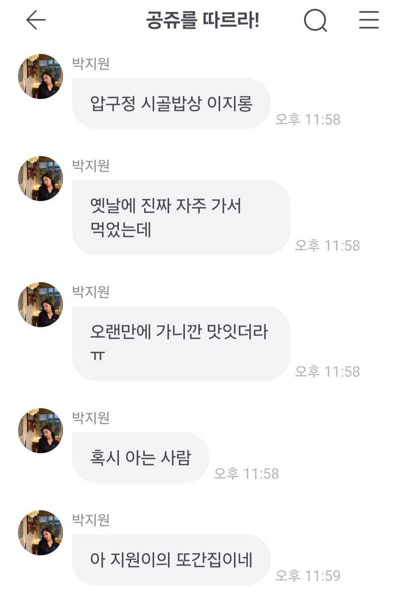 젼콩 🫛 tweet media