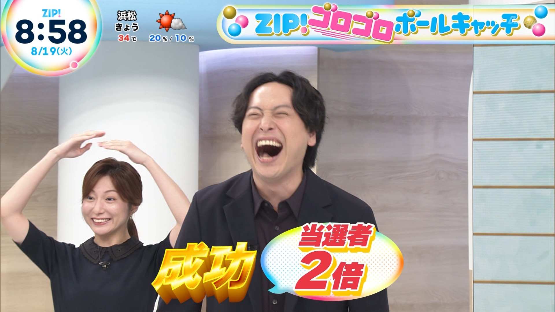 ガチャ クリーナー 山下健二郎 ガチャ クリーナー 山下健二郎