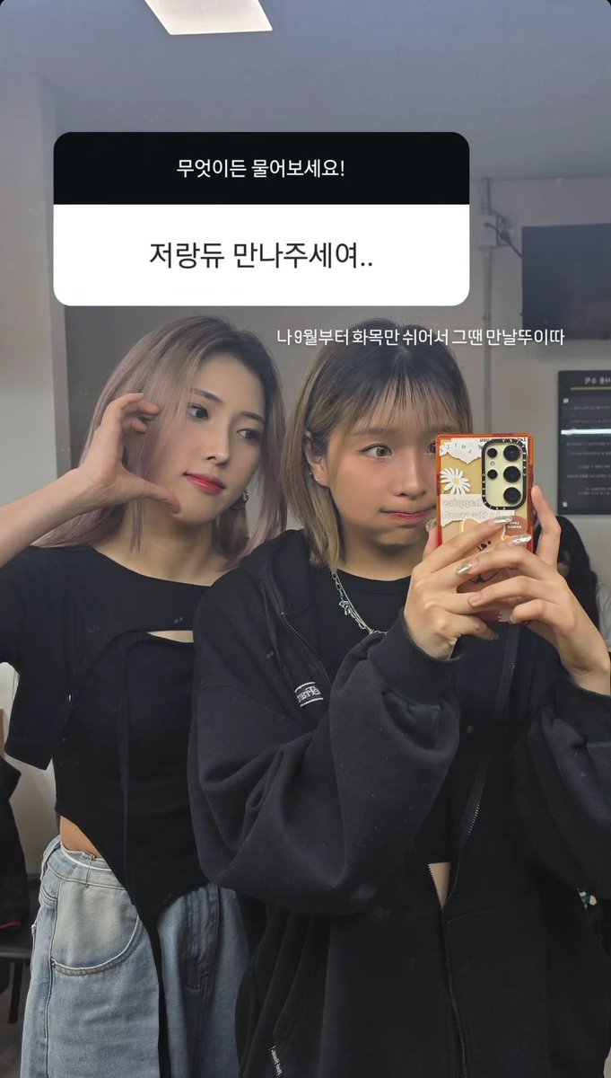 luvdmza's tweet photo. ~☆ Sunwoo (Lua) story updates with the members
#DMZA #디엠지에이 #KELT9b #켈트나인 #Minju #민주 #Youngchae #영채 #Suhyun #수현 #Euijeong #의정 #Sunwoo #선우 #Chaerin #채린 https://t.co/Az7AGIMWG9