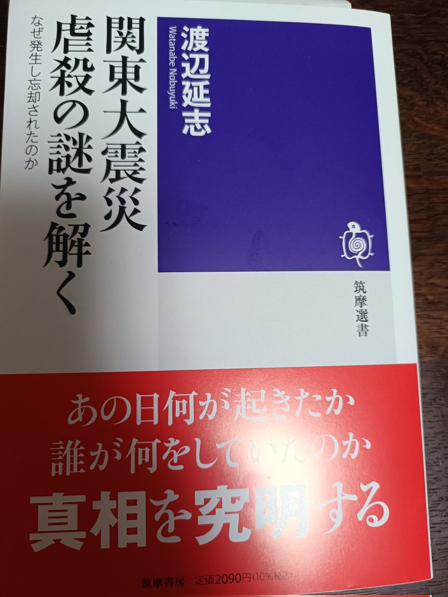 Saizwong/жунжи (@junji_trans) / X