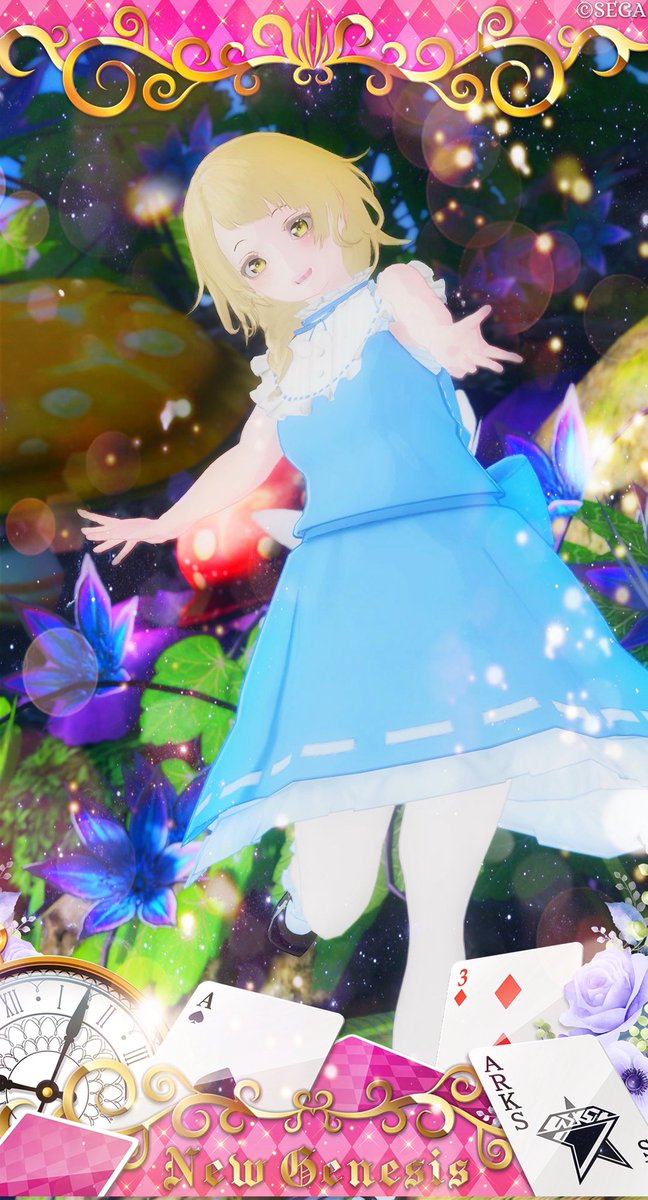 📚星渡の国でBリスと🦋
#PSO2NGS_SS #ma7ロゴ
#メンテの日なのでssを貼る