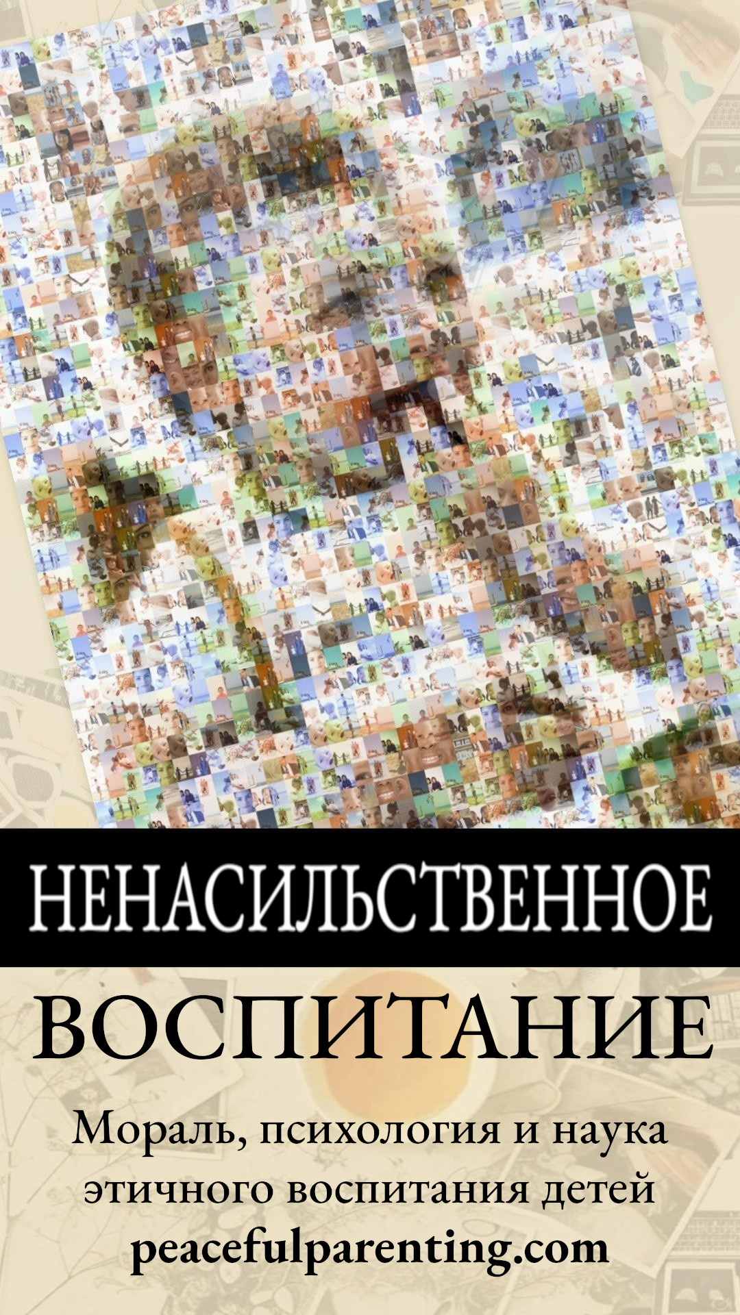 Александр Елесев | Доброум TV (@dobroum) on X