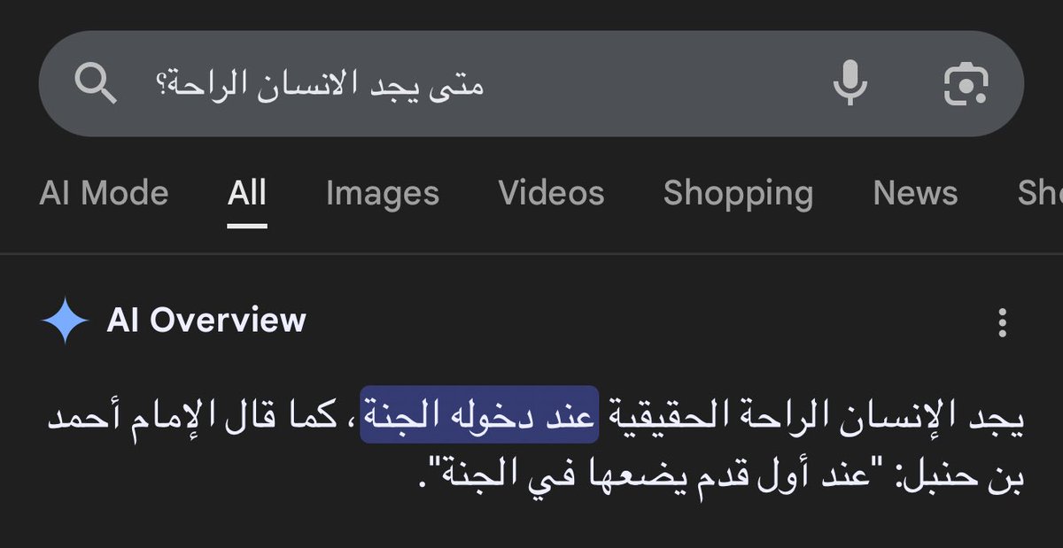 abdalla_Sh3's tweet photo. يارب الجنّــة ونعيمها وراحتها ❤️' https://t.co/RvYPC9dtdf