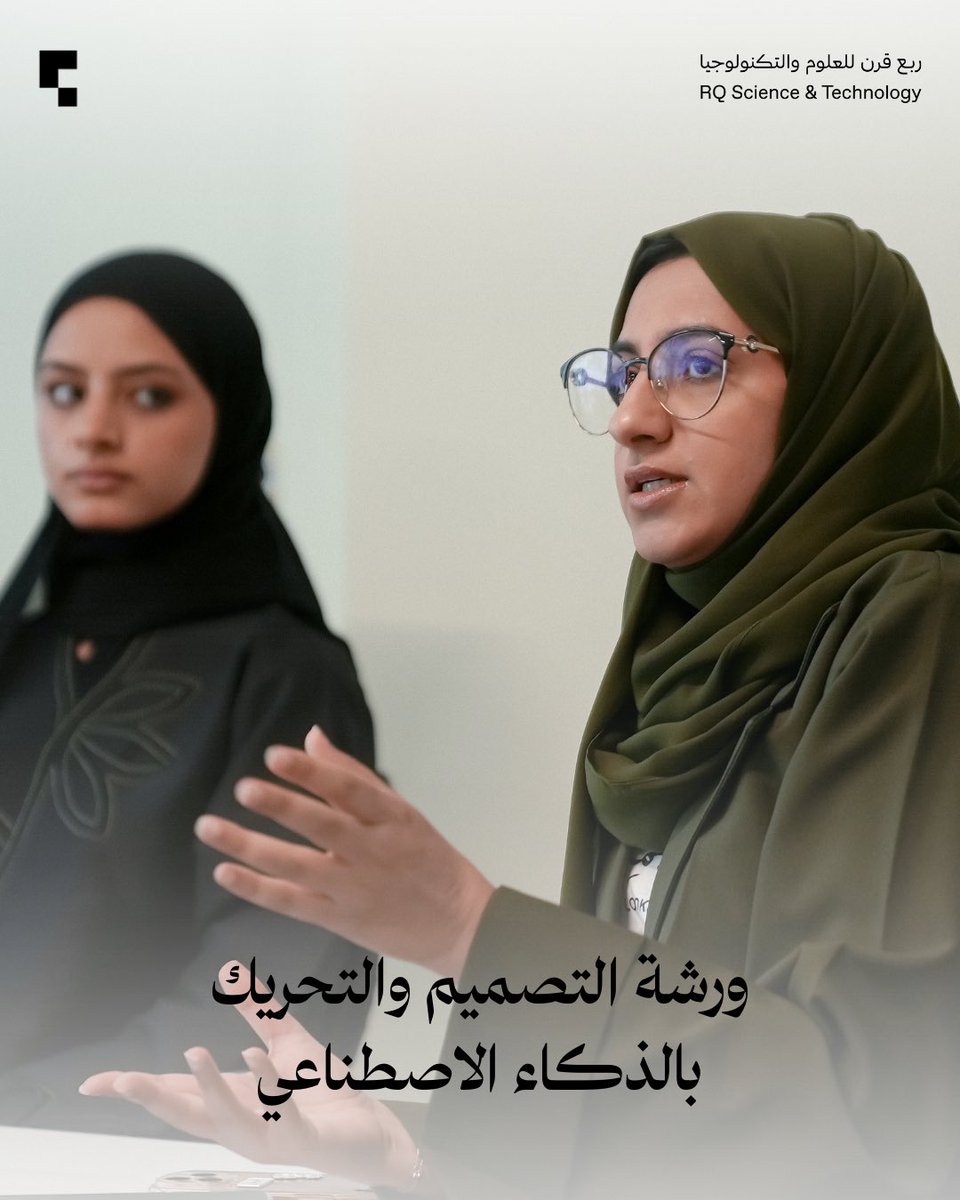 ربع قرن للعلوم والتكنولوجيا tweet media