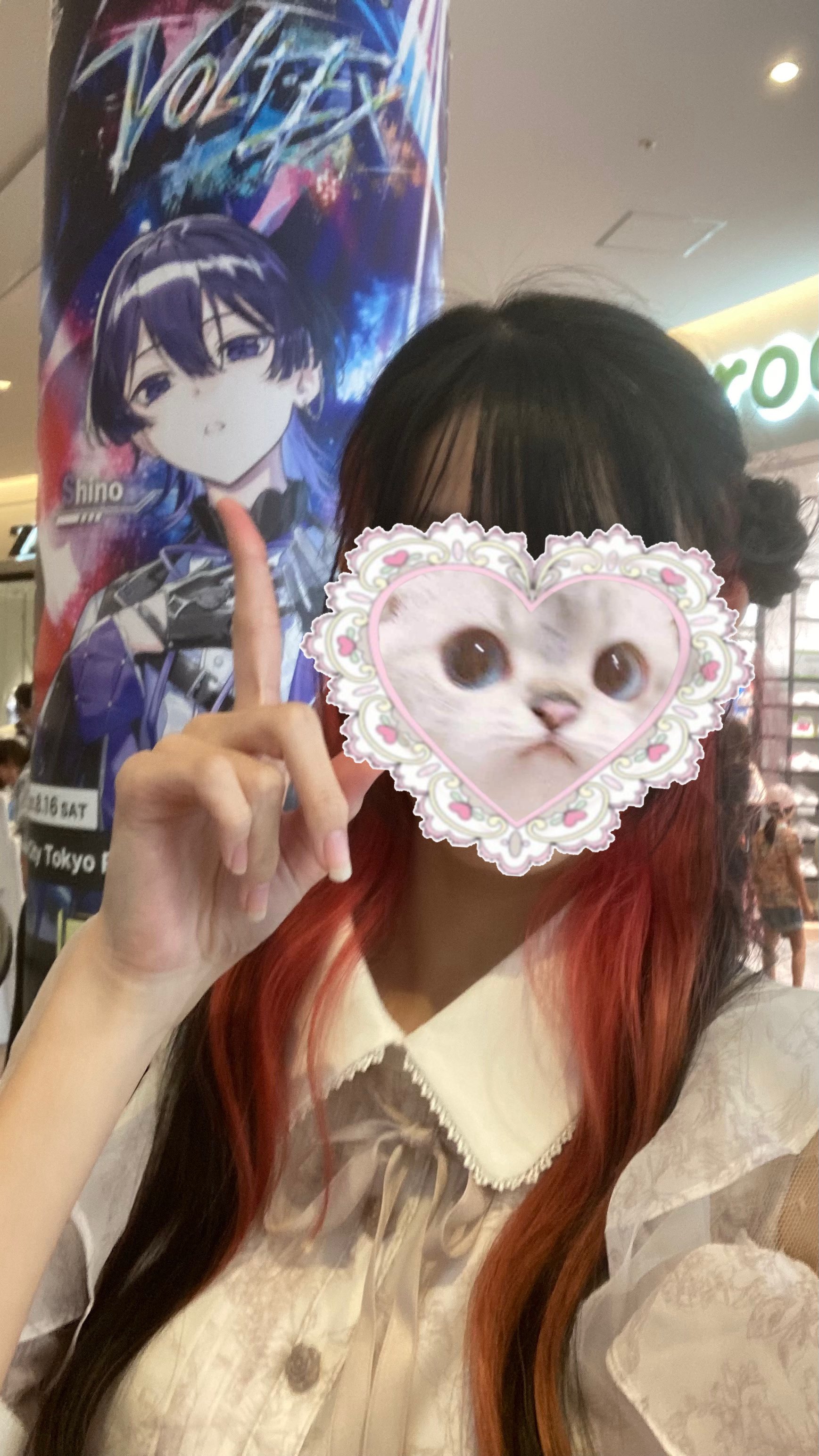 しのれたー - Search / X