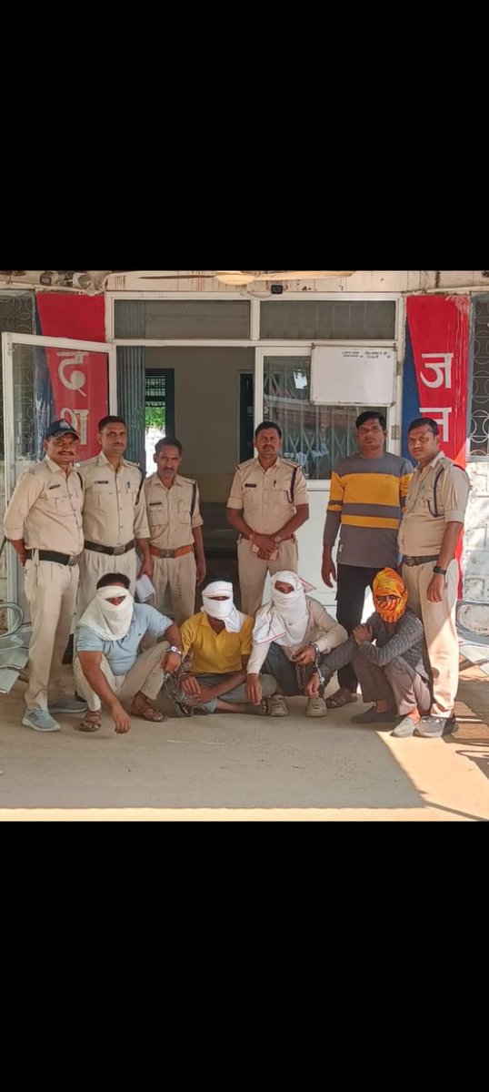 थाना बैराड पुलिस द्वारा जहर देकर हत्या करने के अपराध क्रमाक 287/2025 मे तुरंत कार्यवाही करते हुये हत्या के चार आरोपीगणों को गिरफ्तार कर माननीय न्यायालय पेश किया।
<a href="/DGP_MP/">DGP MP</a> 
<a href="/mohdept/">Home Department, MP</a> 
<a href="/MPPoliceDeptt/">Madhya Pradesh Police</a> 
<a href="/JansamparkMP/">Jansampark MP</a> 
<a href="/IgpGwalior/">IGP GWALIOR</a> 
<a href="/DigGwalior/">DIG Gwalior</a>