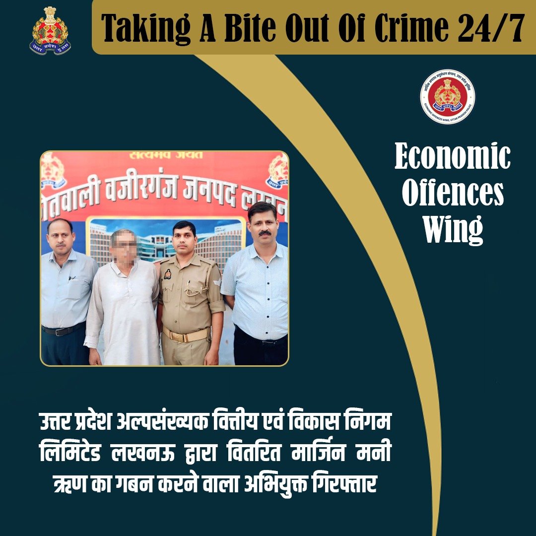 UP POLICE (@uppolice) on Twitter photo Zero Tolerance Against Fraudsters -
рдЙ0рдкреНрд░0 рдЕрд▓реНрдкрд╕рдВрдЦреНрдпрдХ рдХрд▓реНрдпрд╛рдг рд╡рд┐рддреНрддреАрдп рдПрд╡рдВ рд╡рд┐рдХрд╛рд╕ рд▓рд┐0 рджреНрд╡рд╛рд░рд╛ рдЬрдирдкрдж рдЧрд╛рдЬреАрдкреБрд░ рдореЗрдВ рд╡рд░реНрд╖ 1996 рд╕реЗ рдЕрдкреНрд░реИрд▓ 2000 рдХреЗ рдордзреНрдп рдорд╛рд░реНрдЬрд┐рди рдордиреА рдЛрдг рдХрд╛ рд╡рд┐рддрд░рдг рдореЗрдВ рдлрд░реНрдЬреА рдЕрднрд┐рд▓реЗрдЦ рддреИрдпрд╛рд░ рдХрд░ рдирд┐рдЧрдо рдореБрдЦреНрдпрд╛рд▓рдп рдХреЗ рдЕрдзрд┐рдХрд╛рд░реА/рдХрд░реНрдордЪрд╛рд░рд┐рдпреЛрдВ рд╕реЗ рдорд┐рд▓реА рднрдЧрдд рдХрд░ рдлрд░реНрдЬреА рдирд╛рдо рдкрддреЗ рд╕реЗ рдЬрд┐рд▓рд╛ рдкреНрд░рдмрдиреНрдзрдХ рдЙрддреНрддрд░ Zero Tolerance Against Fraudsters -
рдЙ0рдкреНрд░0 рдЕрд▓реНрдкрд╕рдВрдЦреНрдпрдХ рдХрд▓реНрдпрд╛рдг рд╡рд┐рддреНрддреАрдп рдПрд╡рдВ рд╡рд┐рдХрд╛рд╕ рд▓рд┐0 рджреНрд╡рд╛рд░рд╛ рдЬрдирдкрдж рдЧрд╛рдЬреАрдкреБрд░ рдореЗрдВ рд╡рд░реНрд╖ 1996 рд╕реЗ рдЕрдкреНрд░реИрд▓ 2000 рдХреЗ рдордзреНрдп рдорд╛рд░реНрдЬрд┐рди рдордиреА рдЛрдг рдХрд╛ рд╡рд┐рддрд░рдг рдореЗрдВ рдлрд░реНрдЬреА рдЕрднрд┐рд▓реЗрдЦ рддреИрдпрд╛рд░ рдХрд░ рдирд┐рдЧрдо рдореБрдЦреНрдпрд╛рд▓рдп рдХреЗ рдЕрдзрд┐рдХрд╛рд░реА/рдХрд░реНрдордЪрд╛рд░рд┐рдпреЛрдВ рд╕реЗ рдорд┐рд▓реА рднрдЧрдд рдХрд░ рдлрд░реНрдЬреА рдирд╛рдо рдкрддреЗ рд╕реЗ рдЬрд┐рд▓рд╛ рдкреНрд░рдмрдиреНрдзрдХ рдЙрддреНрддрд░