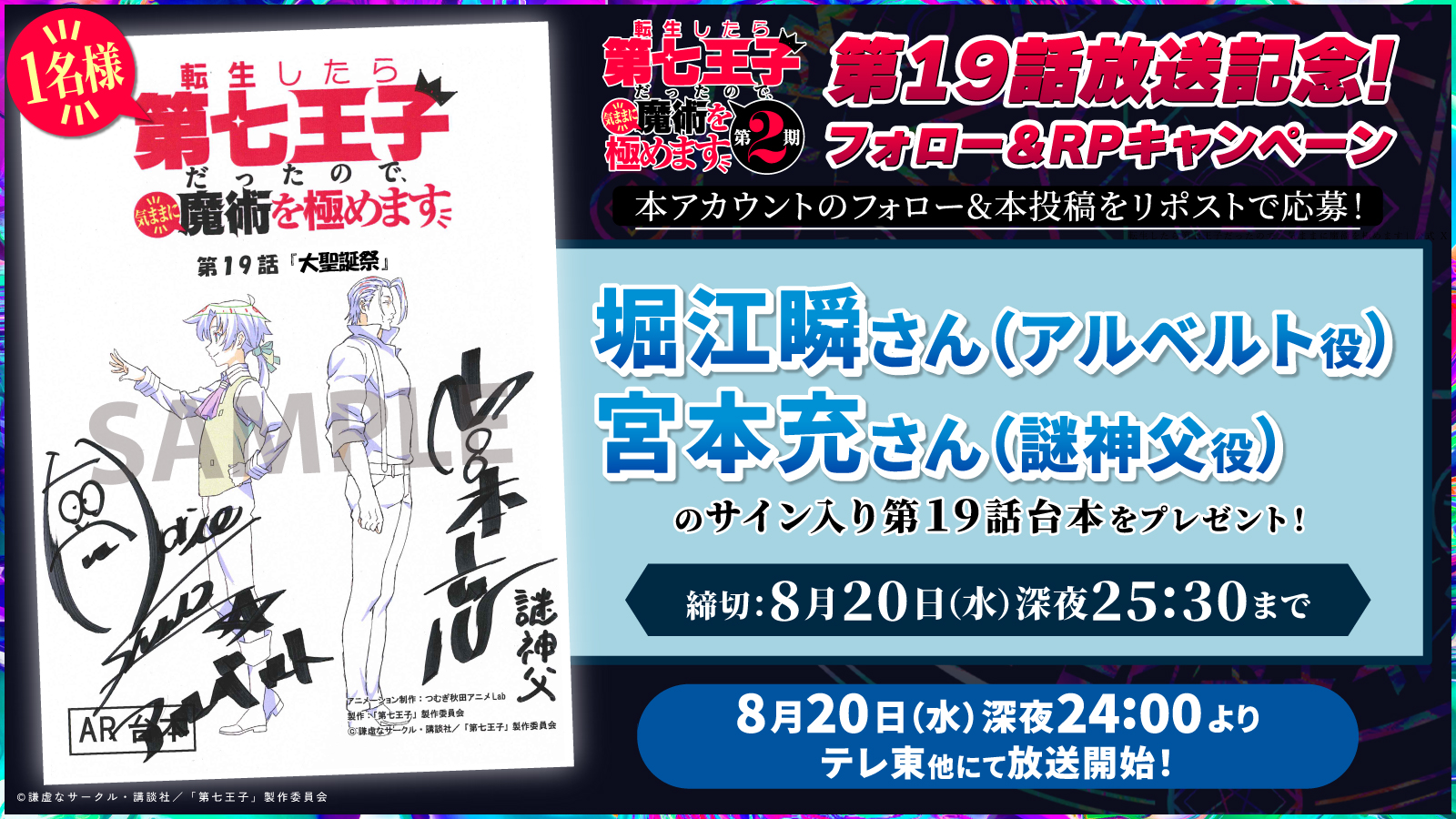 第七王子(ナナマジ )直筆サイン色紙 アルベルト役 堀江瞬 第七王子(ナナマジ )直筆サイン色紙 アルベルト役 堀江瞬 - メルカリ