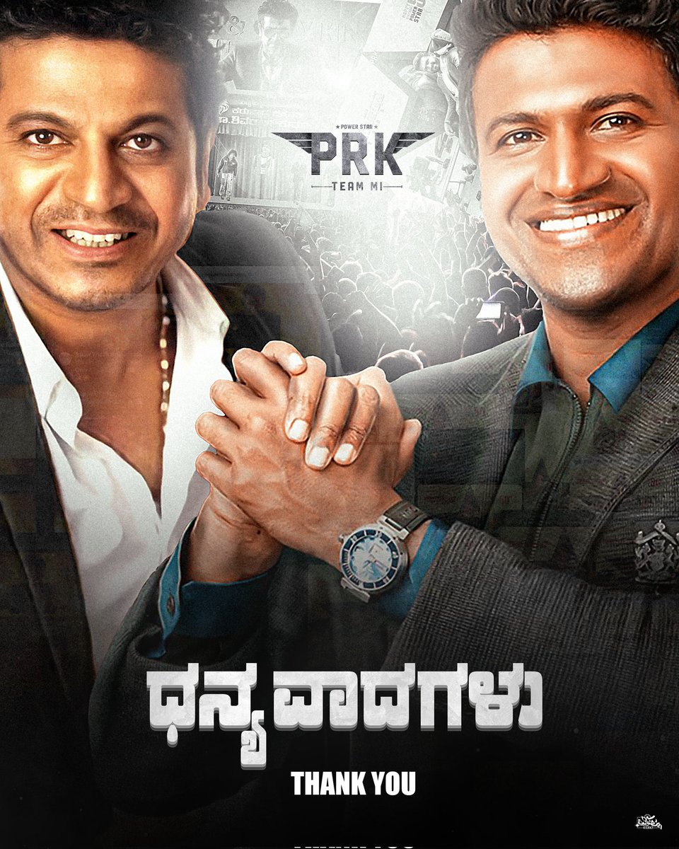 vishnu_designer's tweet photo. ಈ ವರ್ಷ ಸಖತ್ special 🧨
ನಾವು ಮಾಡಿದ ಅಪ್ಪು & ಶಿವಣ್ಣ ಅವ್ರ 2 CDP ಗಳು ನಂಗೂ & ಈ ಪುಟಕ್ಕೂ ಮೈಲಿಗಲ್ಲುಗಳು ಹಾಗೂ ಅದ್ನ ಎಲ್ರೂ ಅಪ್ಪಿ ಹಂಚಿದ್ದನ್ನ ಮರೆಯೋಕಾಗಲ್ಲ ❤️🙏
#ViSHNU #PRKTeamMi #DrPuneethRajkumar #Shivanna https://t.co/HD6uxq9i91