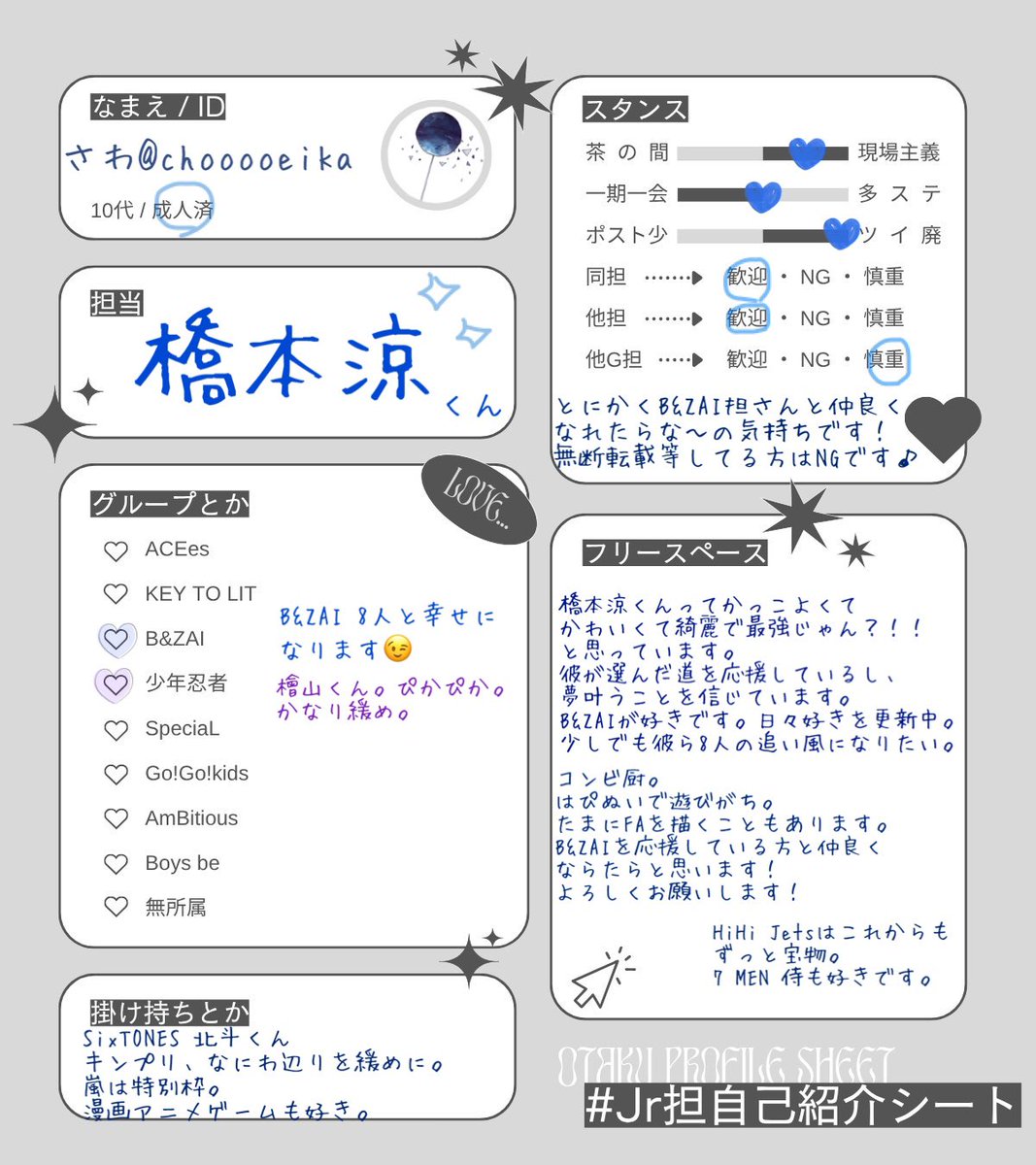 さわ(元ちょ) tweet media