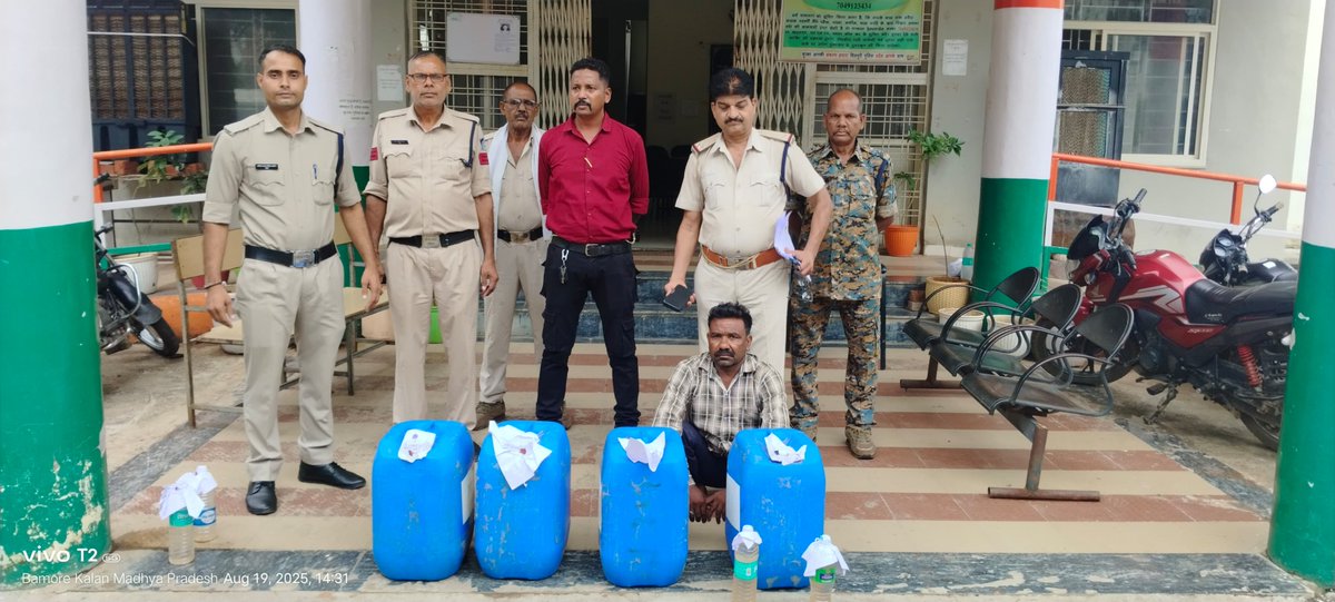 थाना बामौरकलां पुलिस द्वारा अवैध शराब के खिलाफ कार्यवाही करते हुये आरोपी अनिल आदिवासी को 80 लीटर अवैध हाथ भट्टी की कच्ची शराब के साथ गिरफ्तार कर माननीय न्यायालय पेश किया ।
<a href="/MPPoliceDeptt/">Madhya Pradesh Police</a> 
<a href="/JansamparkMP/">Jansampark MP</a> 
<a href="/IgpGwalior/">IGP GWALIOR</a> 
<a href="/DigGwalior/">DIG Gwalior</a>