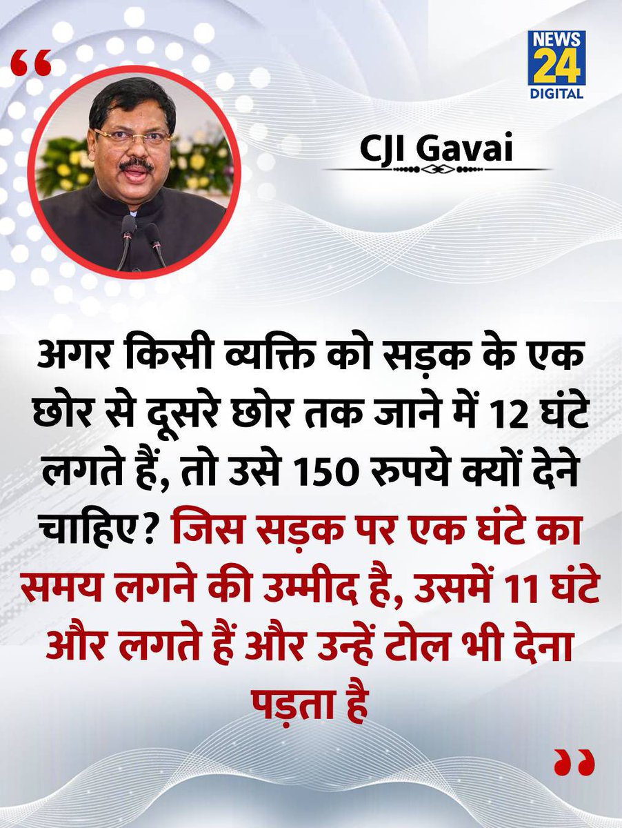 Gagan Pratap ЁЯЗоЁЯЗ│ (@gaganpratapmath) on Twitter photo рдмреЗрд╣рддрд░ рд╣реЛрддрд╛ рдХрд┐ CJI рдирд╛рд░рд╛рдЬрдЧреА рдЬрддрд╛рдиреЗ рдХреА рд╡рдЬрд╣
рд╕рдВрдмрдВрдзрд┐рдд рд╡рд┐рднрд╛рдЧ рдкрд░ рдХрд░рд╡рд╛рдИ рдХрд░рдиреЗ рдХрд╛ рдЖрджреЗрд╢ рджреЗрддреЗ рдФрд░ рдЯреНрд░реИрдлрд┐рдХ рд╡рд╛рд▓реЗ рд░реВрдЯ рд╕реЗ рд╡рд╕реВрд▓реА рдХрд░рдиреЗ рдкрд░ рдЬреБрд░реНрдорд╛рдирд╛ рднреА рд▓рдЧрд╛рдиреЗ рдХрд╛ рдЖрджреЗрд╢ рдЬрд╛рд░реА рдХрд░ рджреЗрддреЗЁЯе╣ рдмреЗрд╣рддрд░ рд╣реЛрддрд╛ рдХрд┐ CJI рдирд╛рд░рд╛рдЬрдЧреА рдЬрддрд╛рдиреЗ рдХреА рд╡рдЬрд╣
рд╕рдВрдмрдВрдзрд┐рдд рд╡рд┐рднрд╛рдЧ рдкрд░ рдХрд░рд╡рд╛рдИ рдХрд░рдиреЗ рдХрд╛ рдЖрджреЗрд╢ рджреЗрддреЗ рдФрд░ рдЯреНрд░реИрдлрд┐рдХ рд╡рд╛рд▓реЗ рд░реВрдЯ рд╕реЗ рд╡рд╕реВрд▓реА рдХрд░рдиреЗ рдкрд░ рдЬреБрд░реНрдорд╛рдирд╛ рднреА рд▓рдЧрд╛рдиреЗ рдХрд╛ рдЖрджреЗрд╢ рдЬрд╛рд░реА рдХрд░ рджреЗрддреЗЁЯе╣