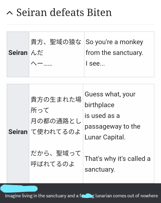 Someone mentioned this fact in a server, and I had to illustrate it
#touhou #東方project