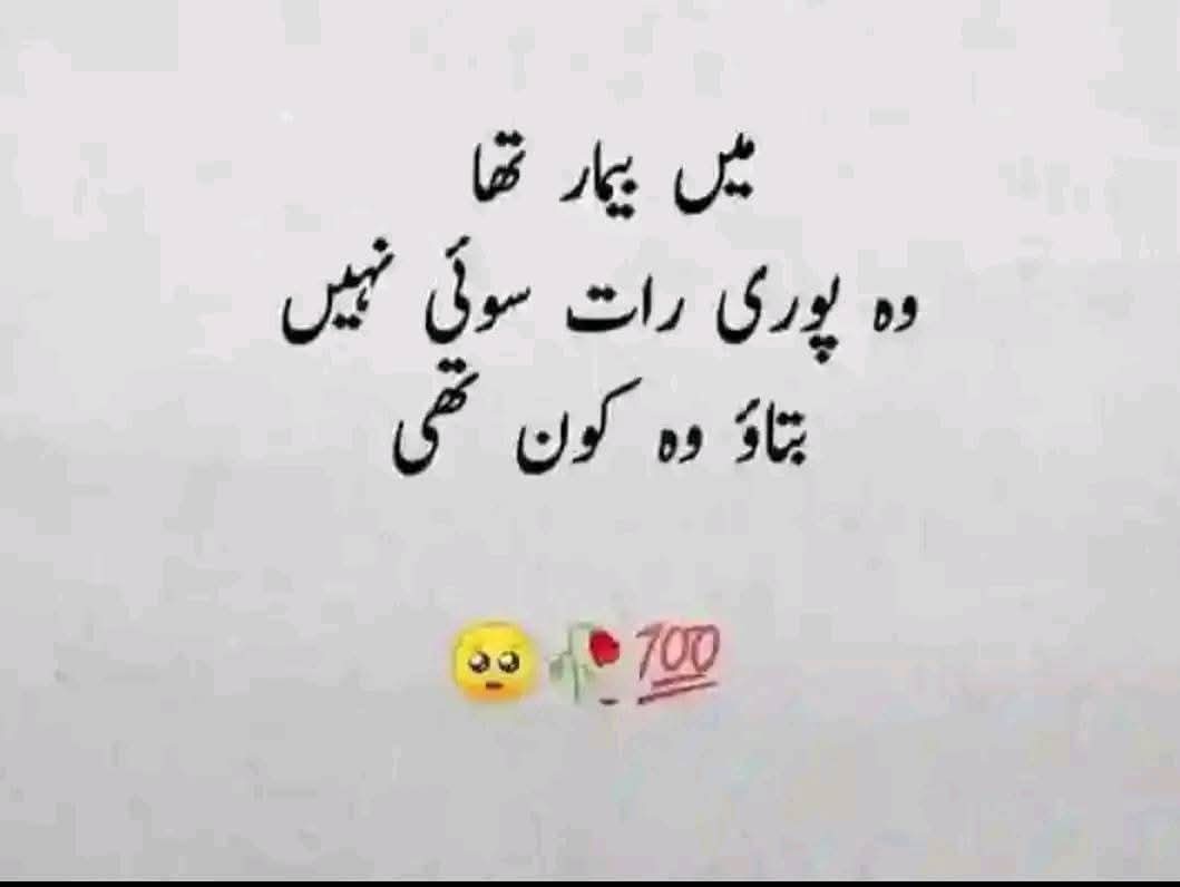 Bis3O's tweet photo. جی بتائیں کون ہو سکتی ہے؟؟ 👀 https://t.co/KgsV0SYQwm