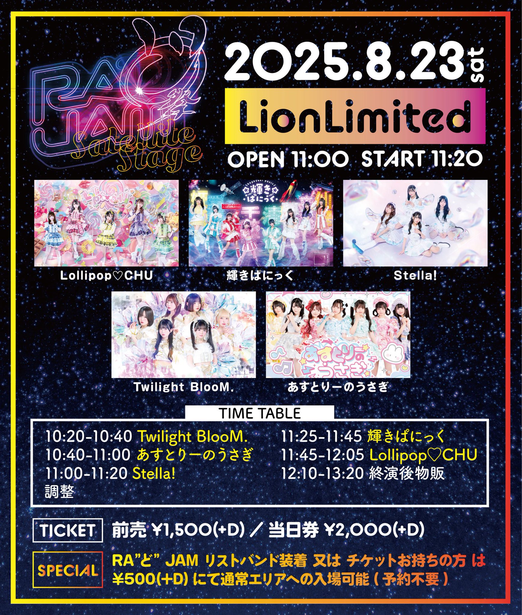 Twilight Express Final Run 記念入場券 Twilight BlooM. official on X: 