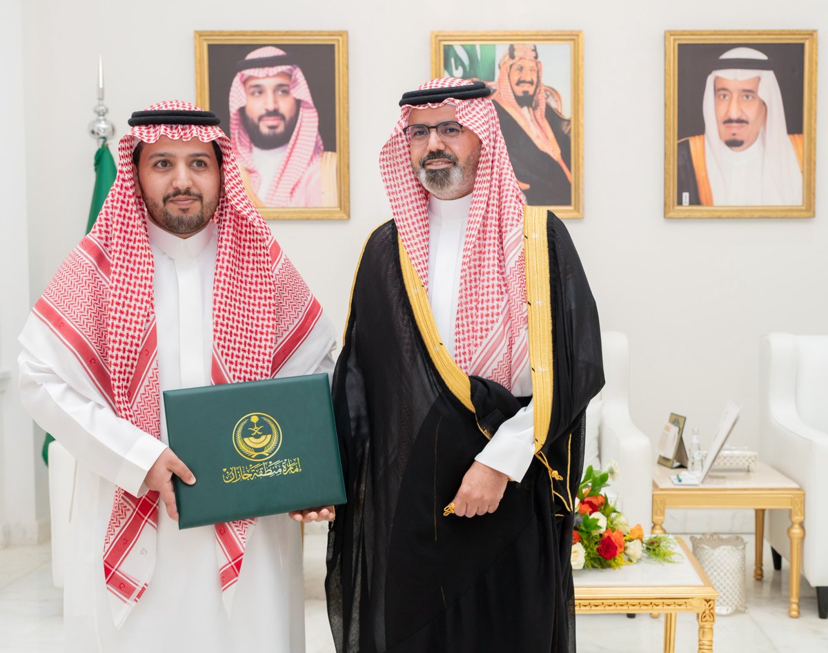AbdulAlharisi's tweet photo. تشرفت بتكريم من #سمو #أمير منطقة #جازان
وسمو #نائبه بمقر إمارة منطقة جازان

خالص الشكر والتقدير على هذا التكريم
و #شكر_خاص للأستاذ: ناصر القحطاني 
مدير إدارة العلاقات العامة والإعلام https://t.co/S6GiPQmNgV