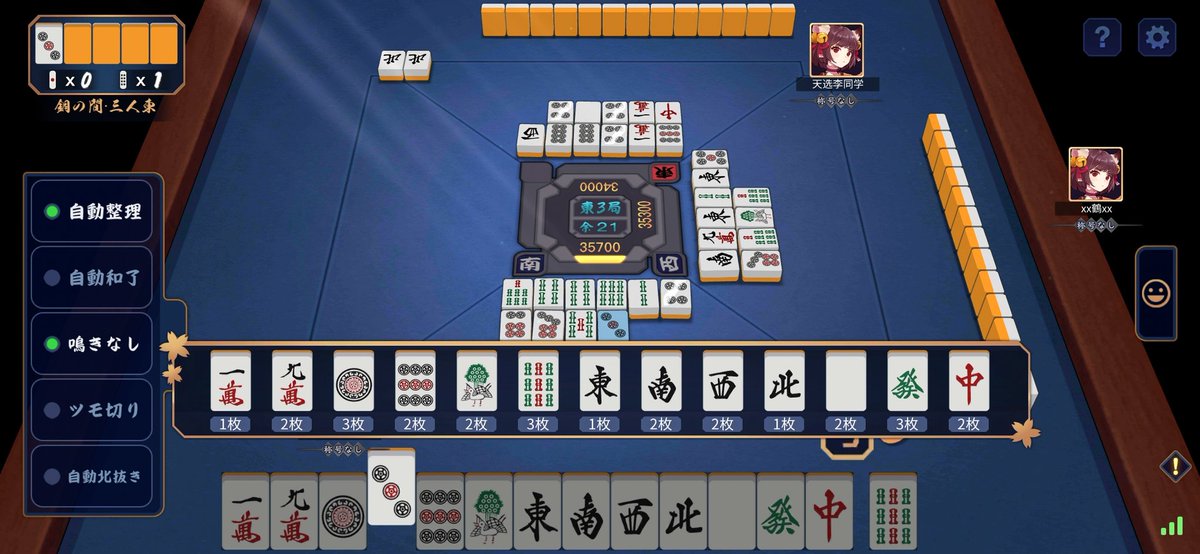 warabbitff14's tweet image. ガハハ