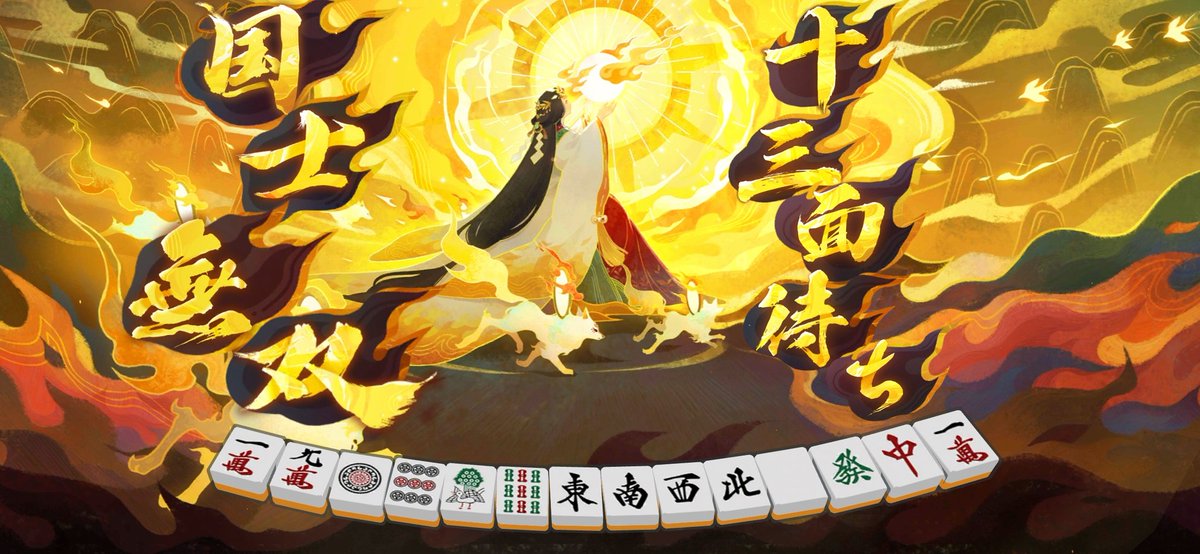 warabbitff14's tweet image. ガハハ