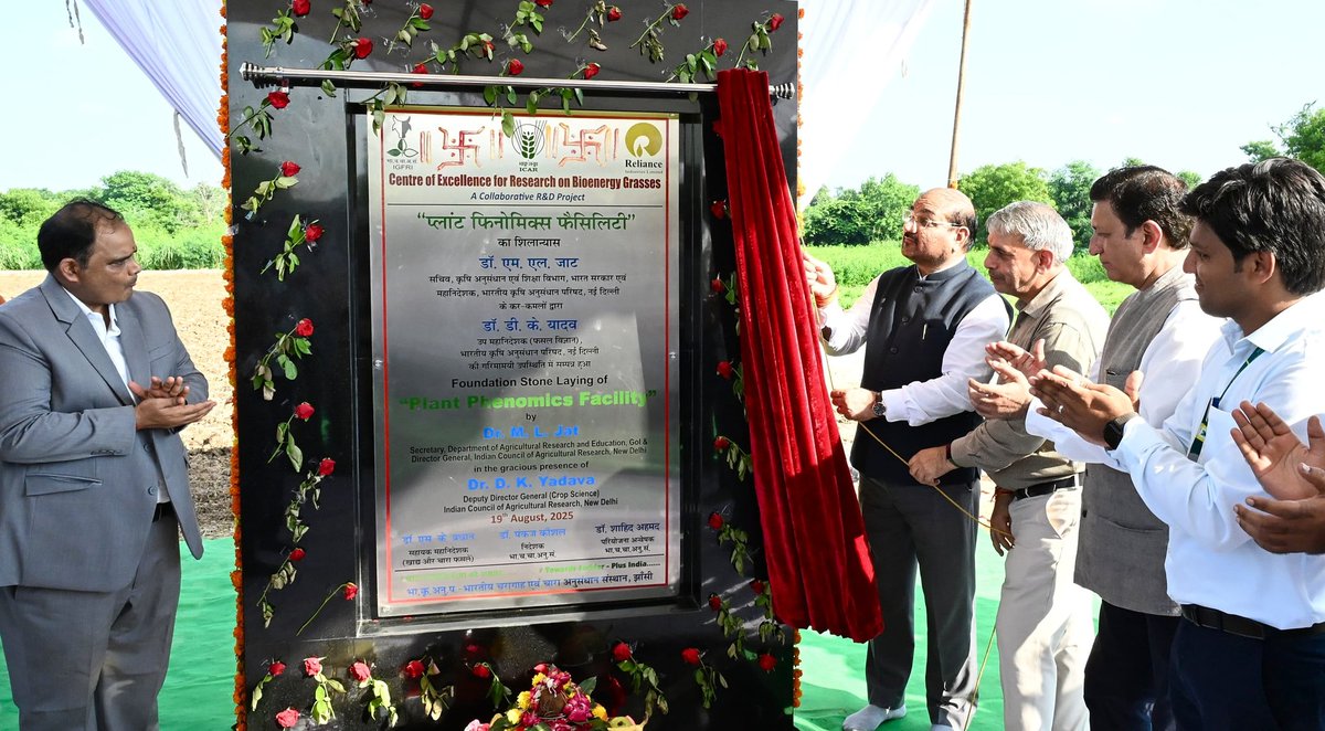 ICAR - IGFRI, Jhansi tweet media
