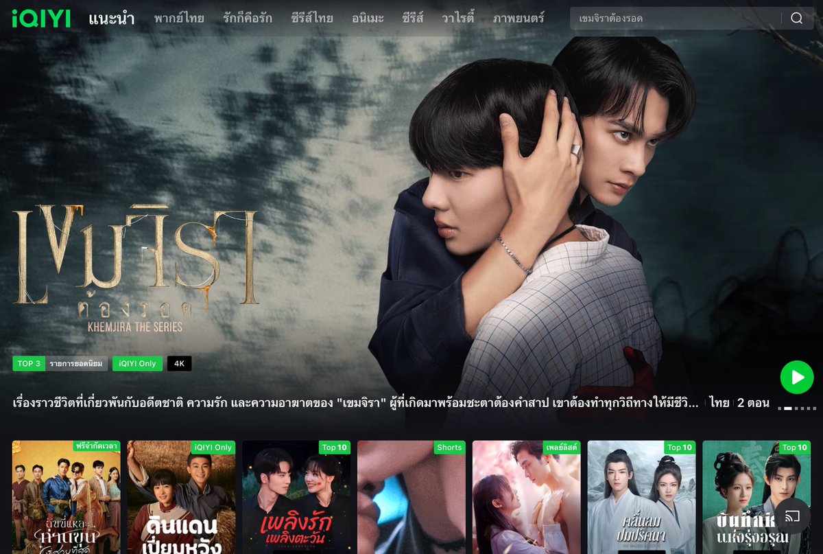 🎀iqiyi gold💌
30 DAYS   25฿  รีทวิต 20฿ (หาร 4)
30 DAYS   45฿   รีทวิต 40฿ (หาร 2)
90 DAYS   65฿   รีทวิต 60฿
360 DAYS   230฿ รีทวิต 225 ฿
สั่งซื้อ👉🏻 lin.ee/4RGPDyc
#iqiyi #หารIQIYIราคาถูก #หารiqiyi #หารอ้ายฉีอี้ #หารแอพพรีเมี่ยม