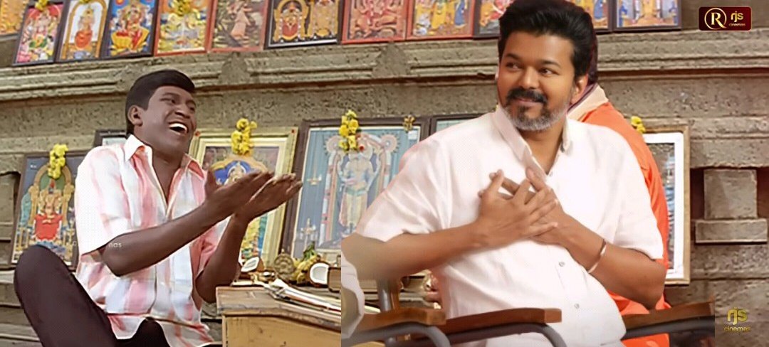 அடடடா என்னன்ணே மனுசன் நீங்க..

நீங்க படம் நடிச்சாலும் குழந்த குட்டியோட  வந்து கொண்டாடுராங்க, அரசியலுக்கு போனாலும் மாநாடுக்கு குழந்த குட்டியோட வந்து கொண்டாடுராங்களே எப்படிணே அது !