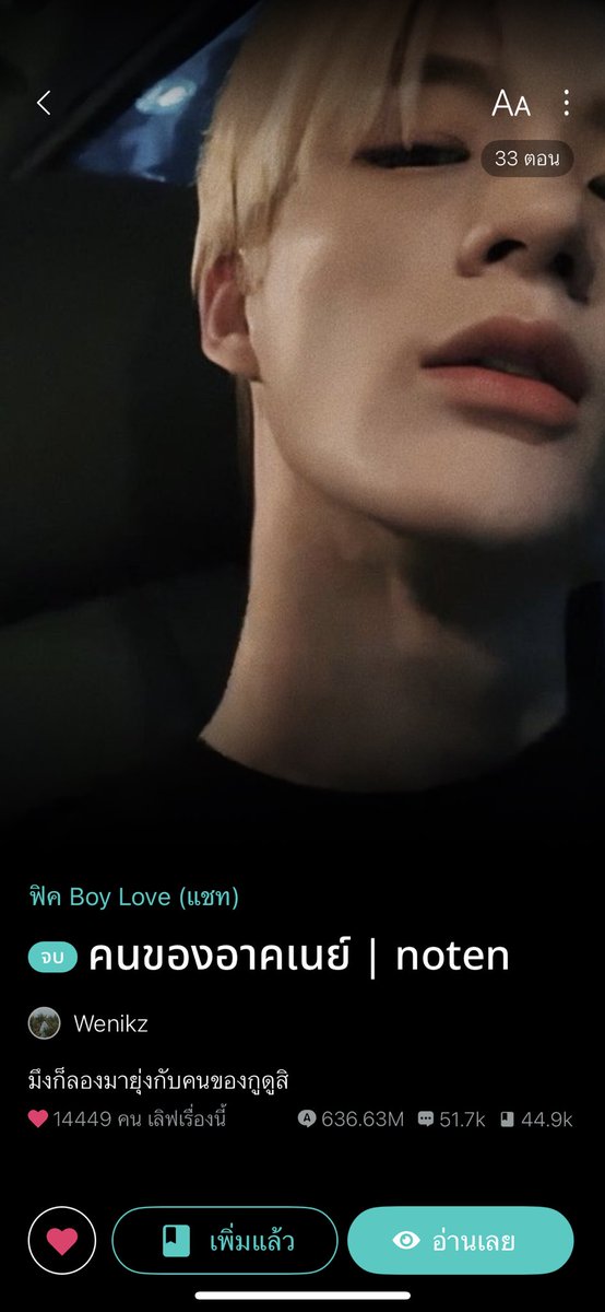 มาริโอล์ ♡₊ tweet media