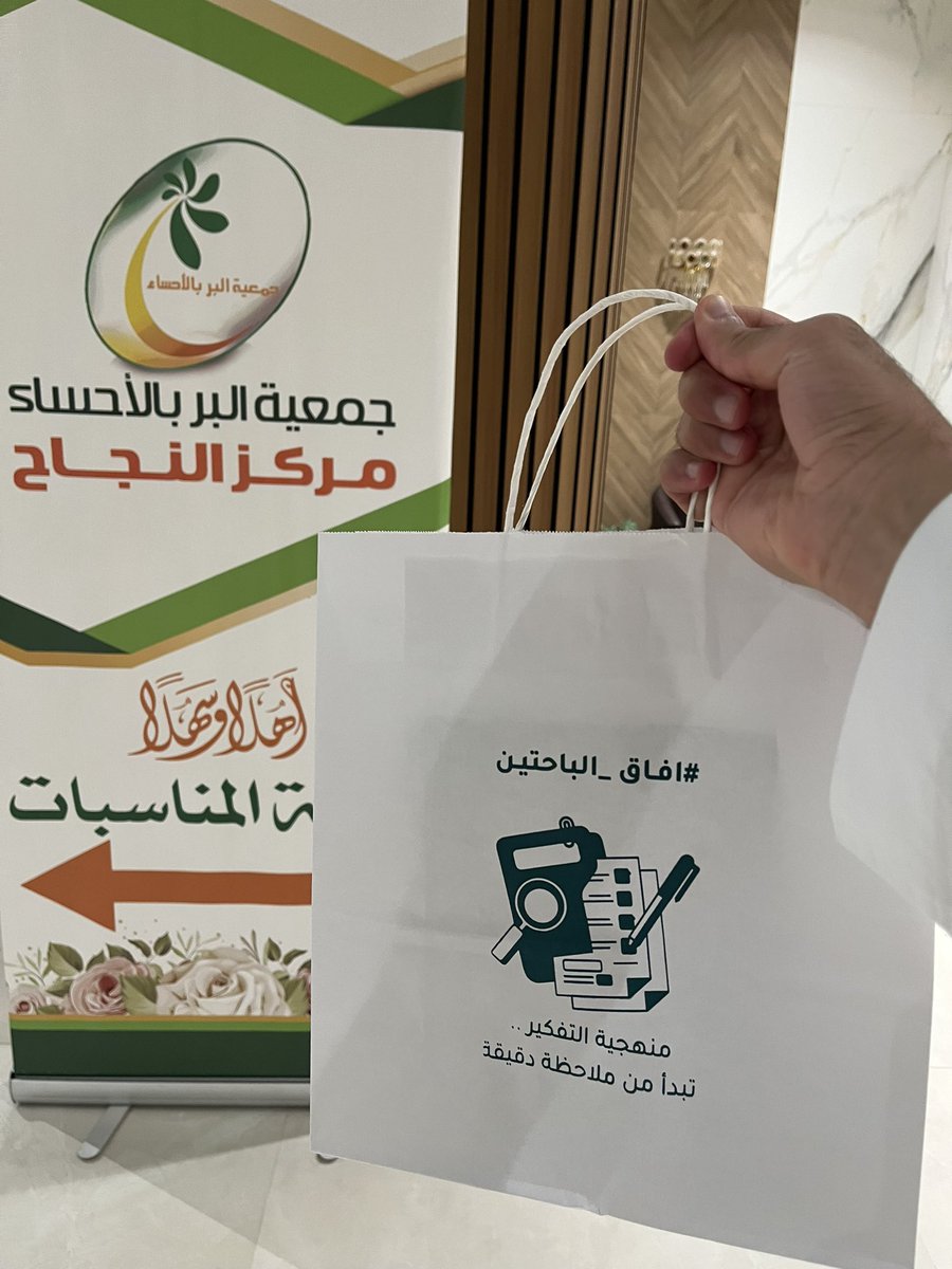 mr_m7x's tweet photo. اليوم الاول من #افاق_الباحثين ✨
يوم تعريفي ممتاز👌🏻 https://t.co/6UUeHCDk4f