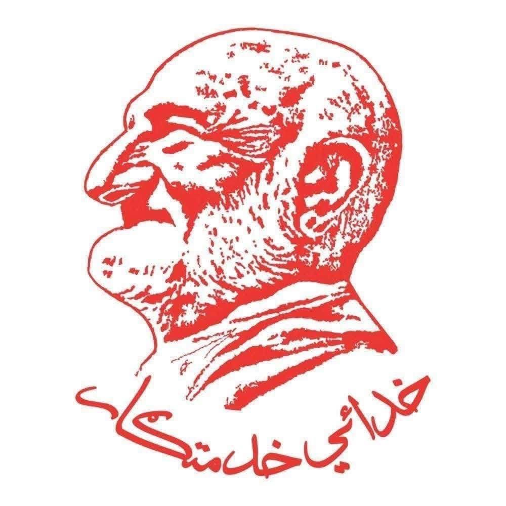 RafiSwati09's tweet photo. #خدائی_خدمتگار_ارگنائزیشن https://t.co/BgryCnzAJ0