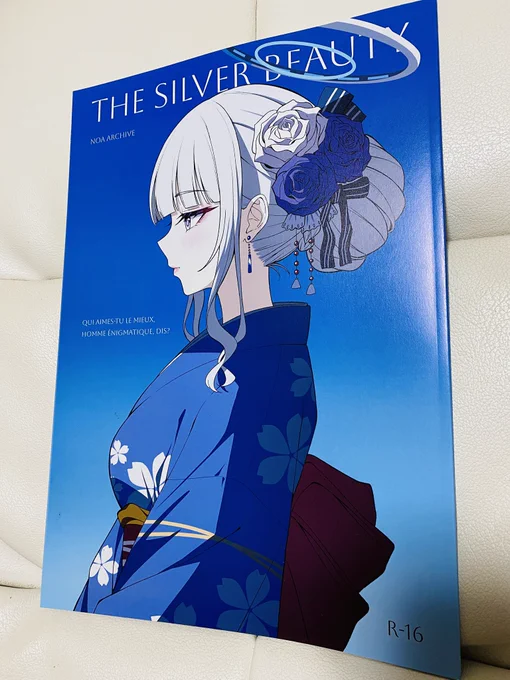 C106購入品 Reia様 新刊購入させていただきました。アクスタセットは大好評完売でしたが本を購入出来てとても嬉しいです!いつもXで素敵なノアのイラストを拝見しています。Reia様のイラスト大好きです!素晴らしい一冊を本当にありがとうございます