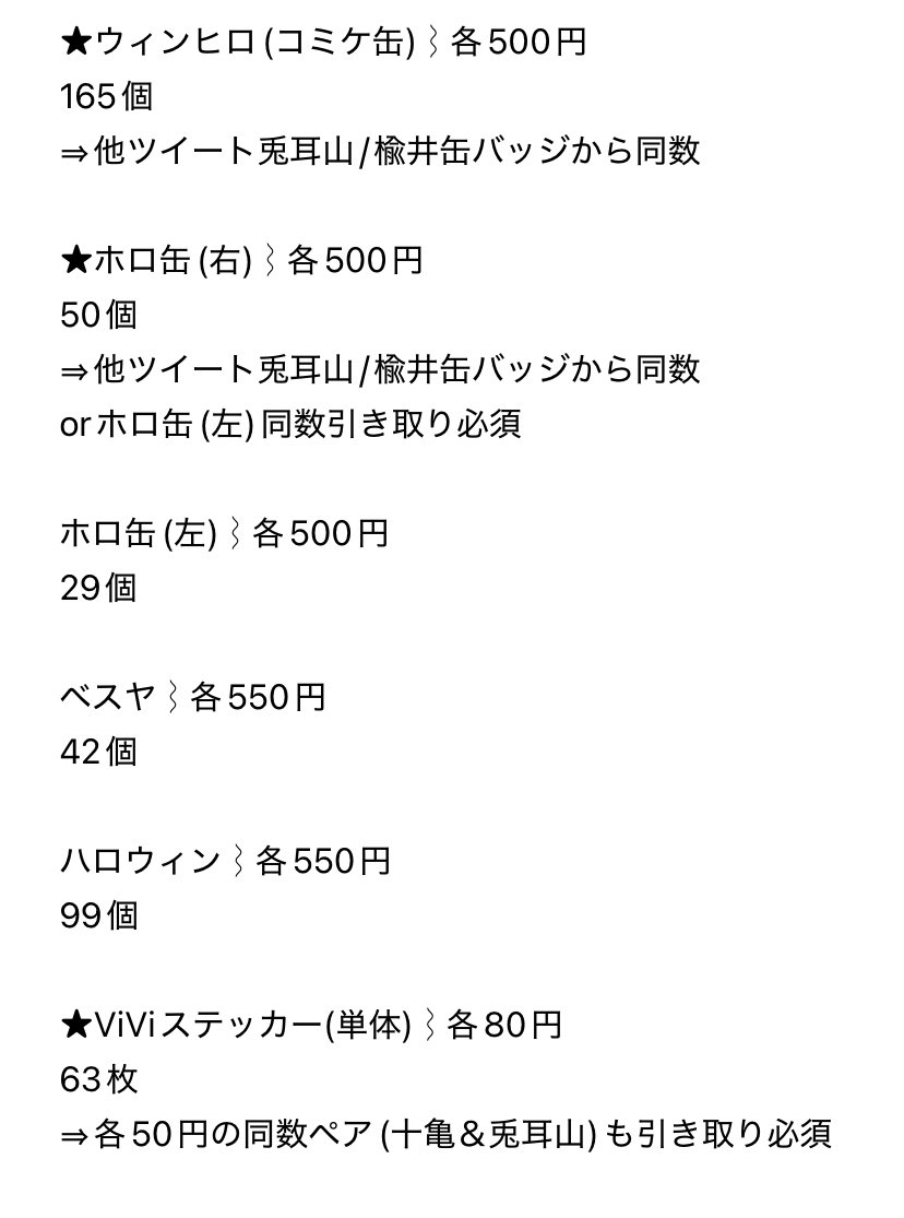 ねこぜ tweet media