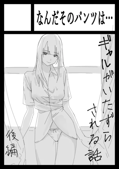 冬コミ応募しました!夏コミで出したものの続きですが、これだけでもわかるように頑張ります!
既刊も置きます! 