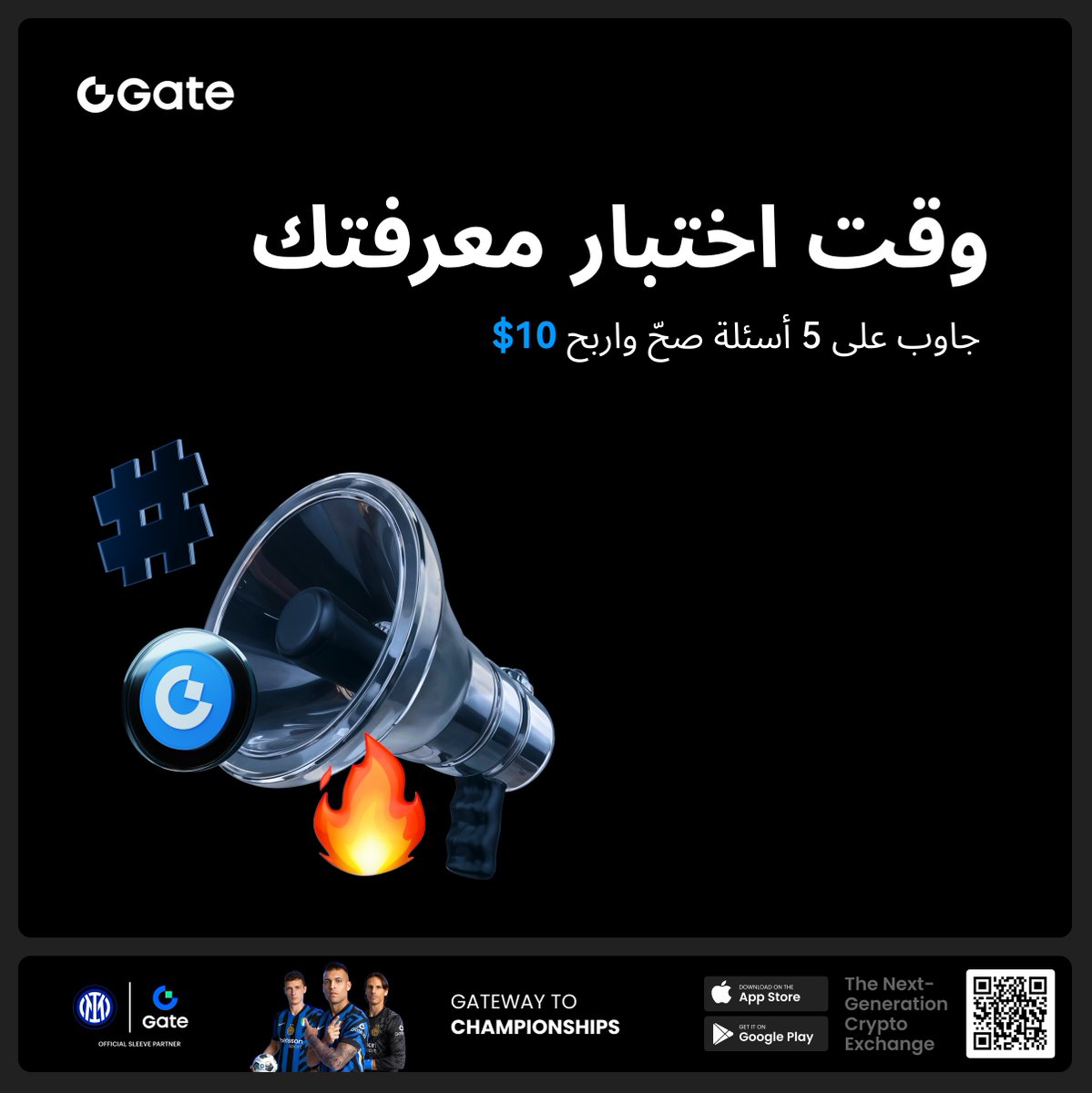 وصل وقت الكويز في #GateWeeklyChallenge 🎯

موضوع هذا الأسبوع: نقاط Gate Alpha

جاوب على 5 أسئلة بشكل صحيح، وادخل السحب لفرصة ربح 10$.

🏆 سيتم اختيار 5 فائزين عشوائيًا من بين أصحاب الإجابات الصحيحة.

شارك الآن 👇
forms.gle/gnZWWUPVTRDNGt…