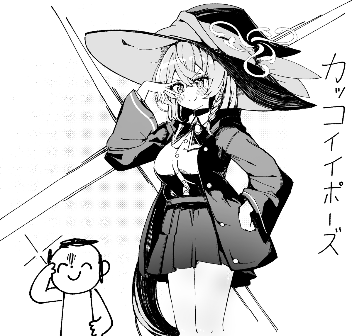 してほしい 