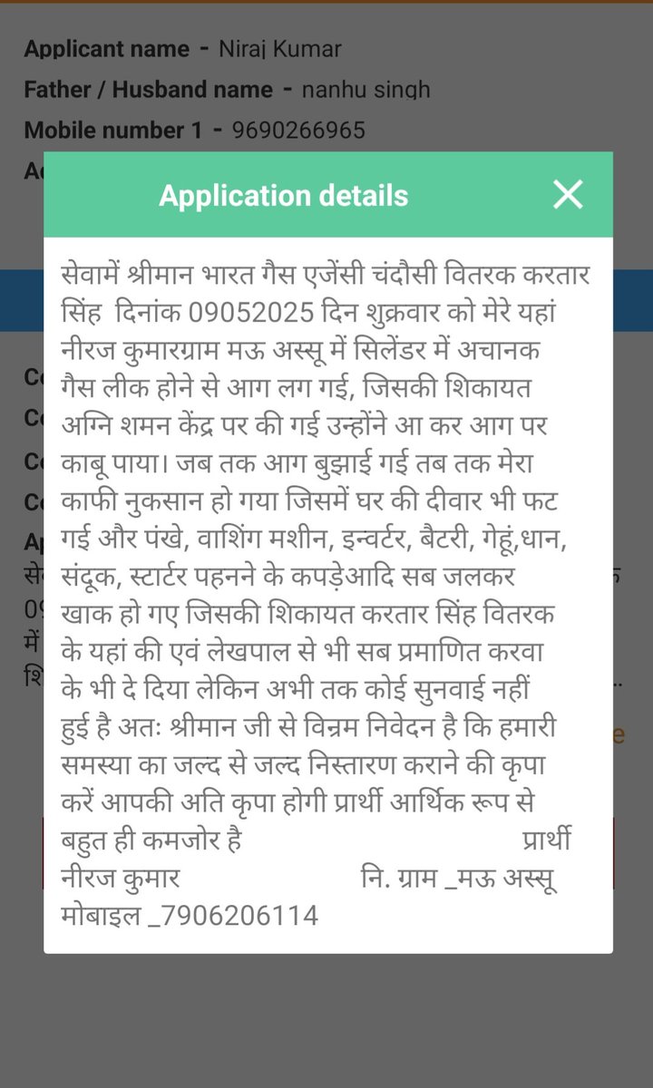 Niraj2699198's tweet photo. https://t.co/evHWjLU7lI