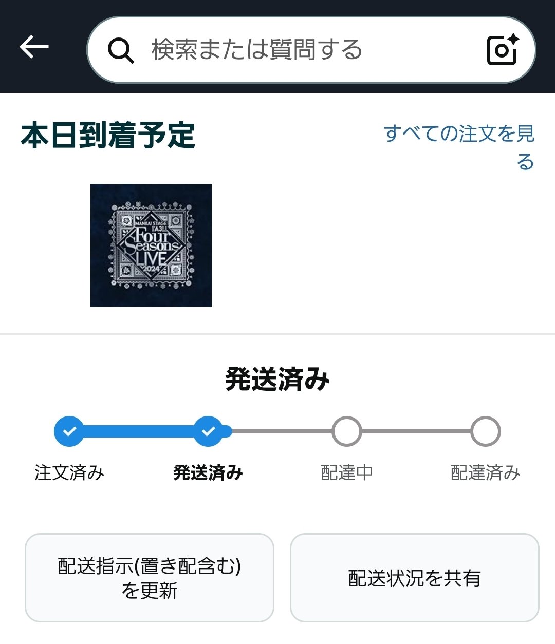 がじゃ on X: 