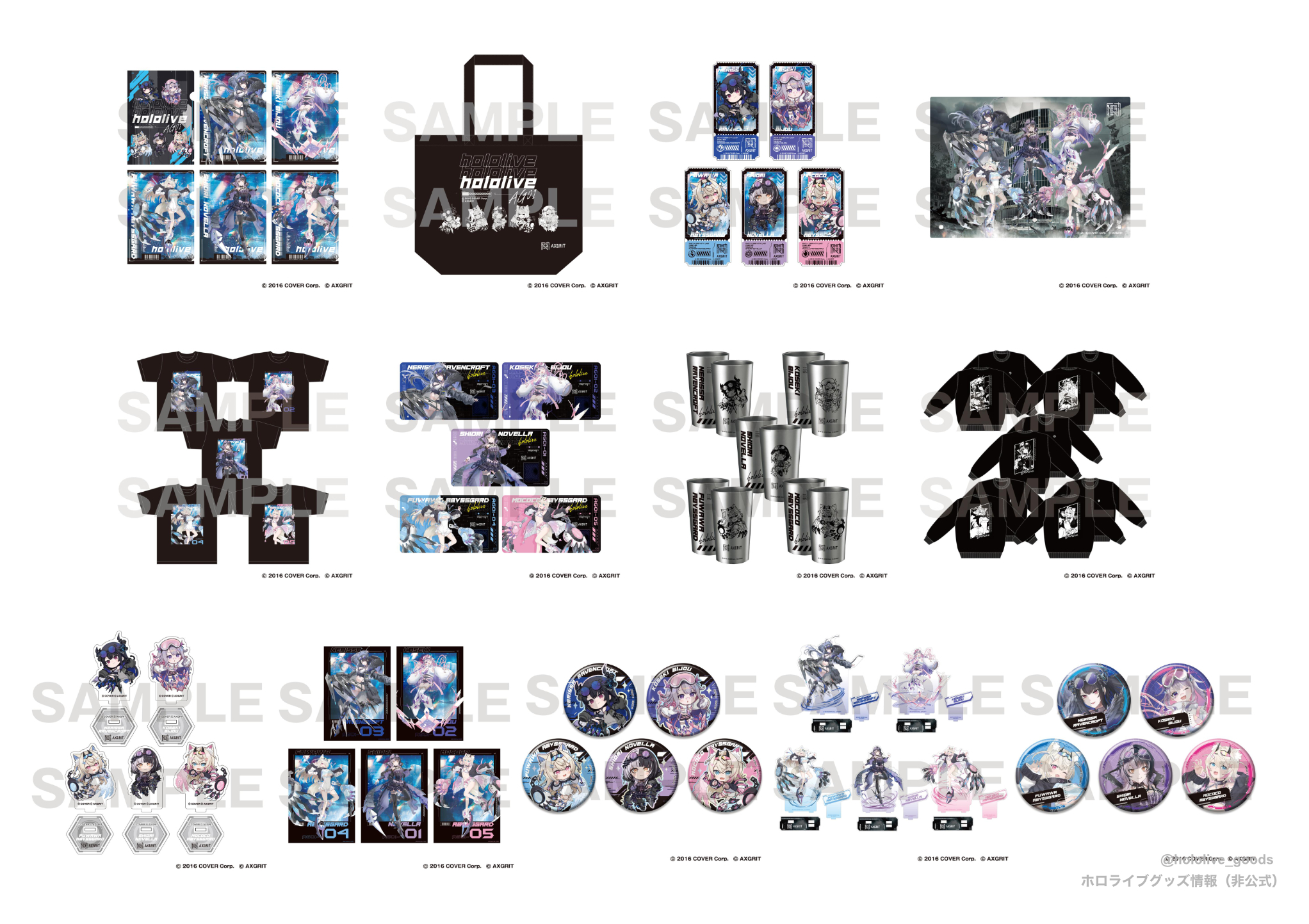 ホロライブ グッズ情報（非公式） (@hololive_goods) / X