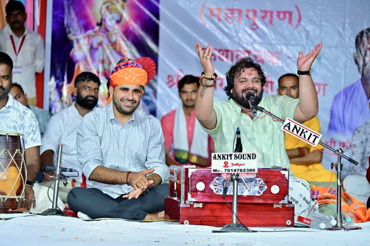 OP Yadav✖️ (@opyadav_jpr) on Twitter photo गौसेवा ही सर्व सेवा हैं
कल रात्रि धनाऊ में श्री गोपाल गौशाला संस्था द्वारा आयोजित दिव्य भजन संध्या कार्यक्रम में सम्मिलित हुए शिव विधायक <a href="/RavindraBhati__/">Ravindra Singh Bhati</a>
इतनी सादगी एक विधायक में जो जनता का सेवक है
इस पावन अवसर पर समस्त गौभक्तों और आयोजकों को सफल आयोजन की शुभकामनाएं दी गौसेवा ही सर्व सेवा हैं
कल रात्रि धनाऊ में श्री गोपाल गौशाला संस्था द्वारा आयोजित दिव्य भजन संध्या कार्यक्रम में सम्मिलित हुए शिव विधायक <a href="/RavindraBhati__/">Ravindra Singh Bhati</a>
इतनी सादगी एक विधायक में जो जनता का सेवक है
इस पावन अवसर पर समस्त गौभक्तों और आयोजकों को सफल आयोजन की शुभकामनाएं दी