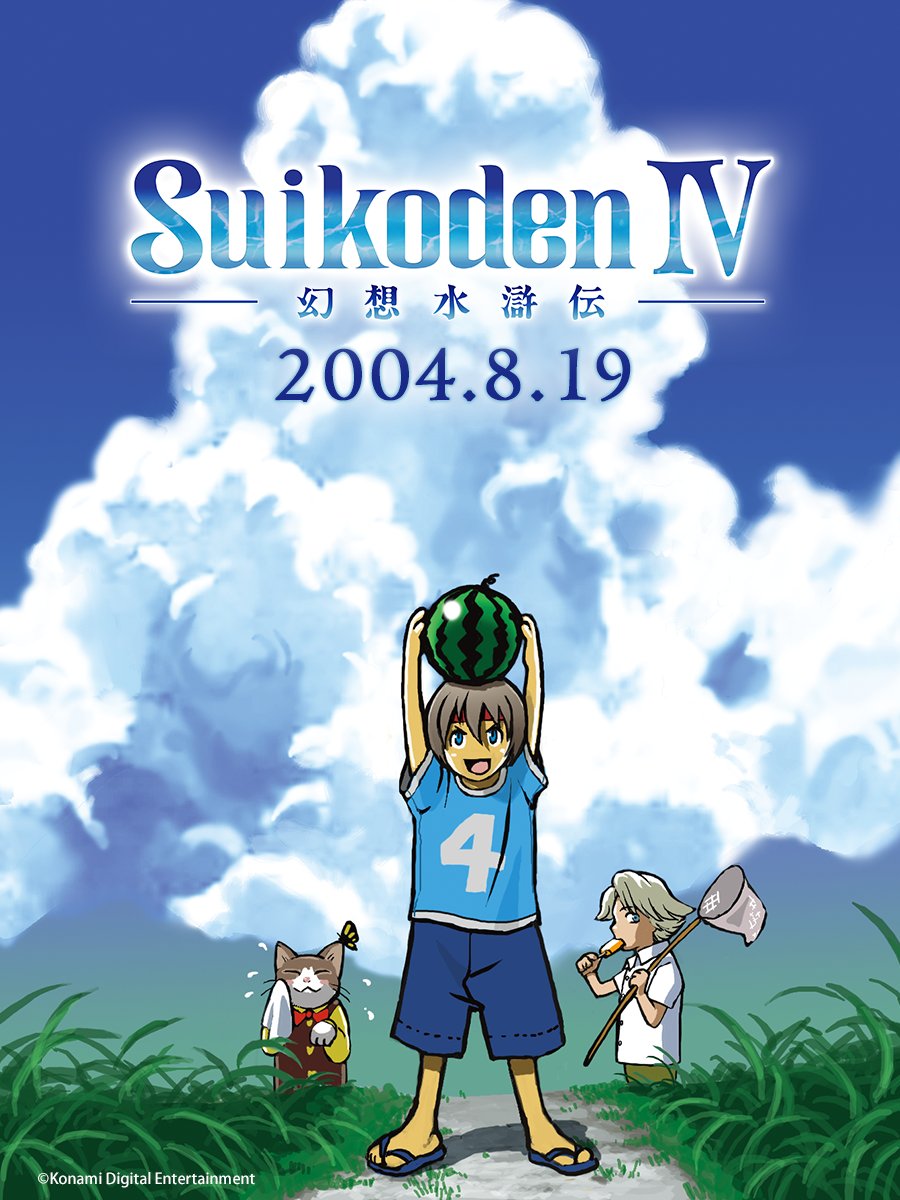 Suikoden's tweet image. Suikoden IV released 21 years ago today on the PlayStation 2! ☁️🦋 #Suikoden