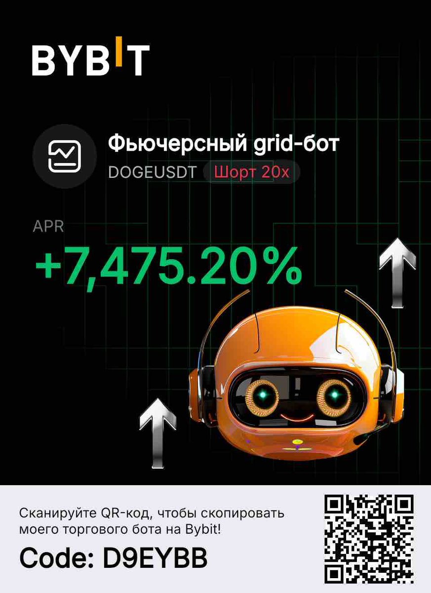 bali_2025's tweet photo. I've achieved an APR of  7475.20% with Futures Grid Bot on Bybit! Click the link and copy my strategy for free: https://t.co/onYLRdblAz https://t.co/PiwD3fXDML