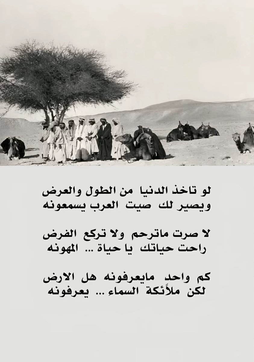 عبدالرحمن الهبداني🇸🇦 (@_al_borg) on Twitter photo 