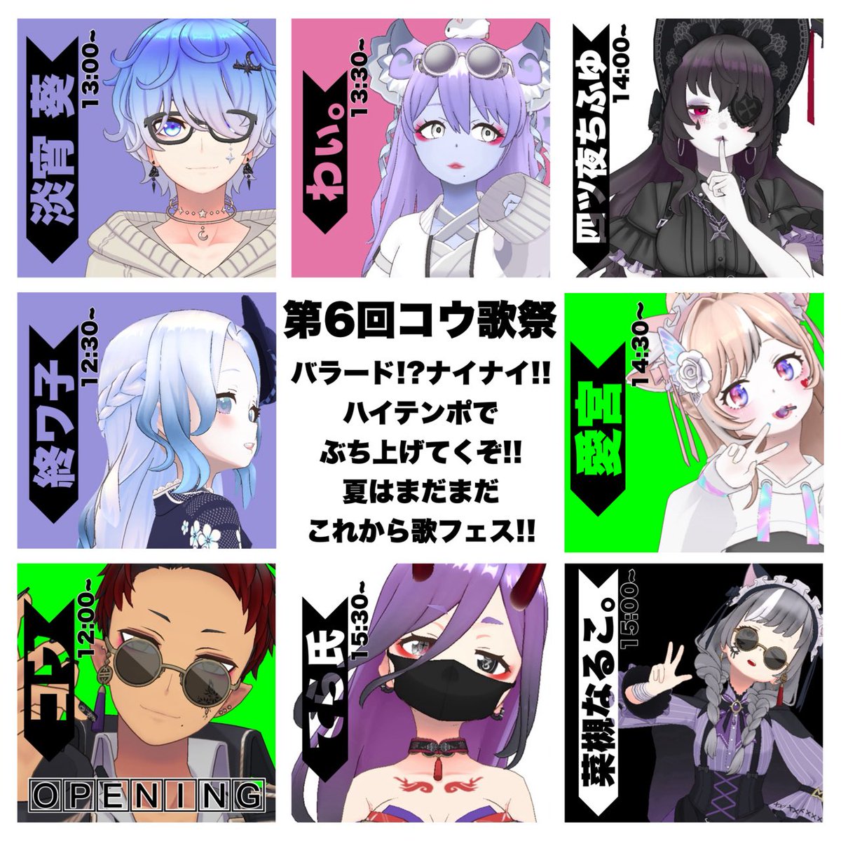 コウ🧊❄ tweet media