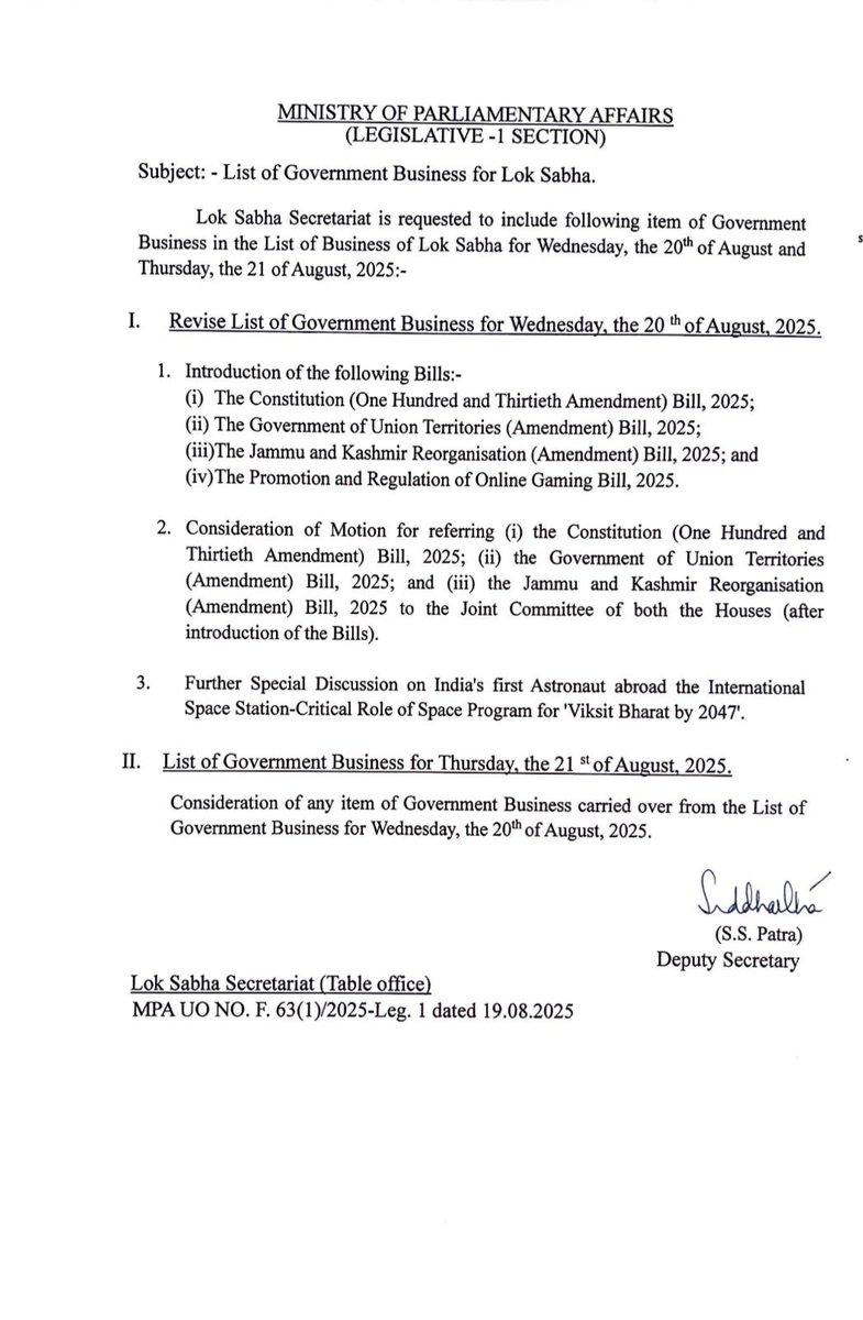 List of government business for Lok Sabha for August 20, 2025