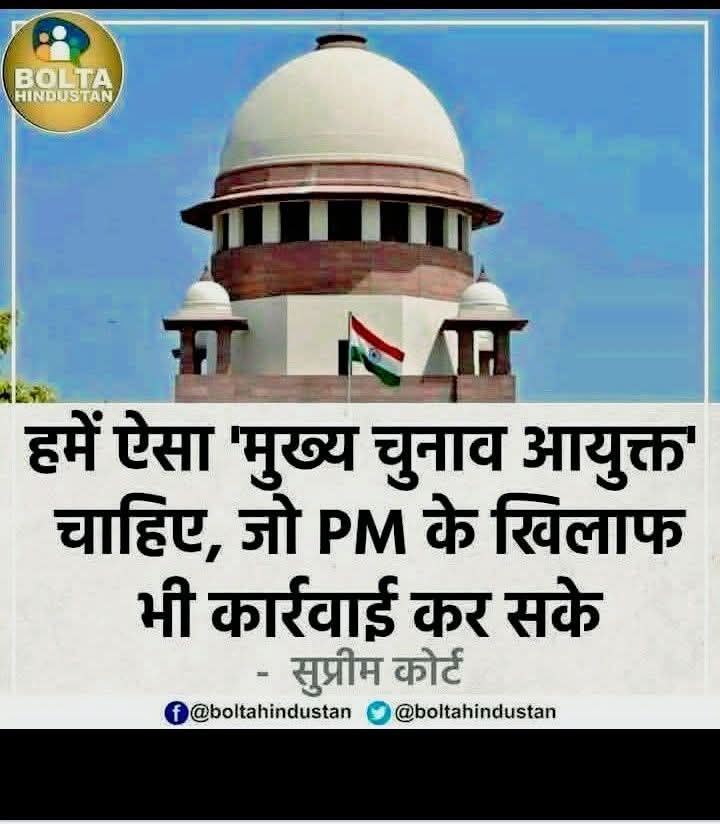 garvirawat's tweet photo. जी और हमें ऐसा सुप्रीम कोर्ट चाहिए, 
 जो PM,CM, Minister, IAS,IPS, बलात्कारियों इत्यादि सभी आरोपियों को सजा दे ! https://t.co/0qUXqwfJFd