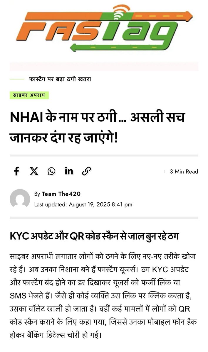 VivekTripathiSP's tweet image. अगर किसी लिंक के अंत में .apk हो तो कदापि क्लिक न करें। फ़ोन, टैब यहाँ तक कि लैपटॉप भी हैक हो सकता है