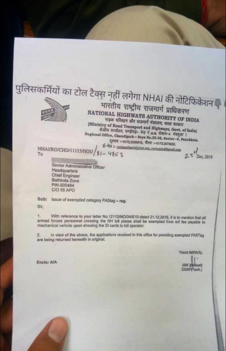 UPPOLICE_NEWS5's tweet photo. सभी Arm Force के जवान इसकी फोटो अपने साथ रखें।अगर टोल प्लाजा वाला नहीं मानता तो दिखायें और फिर भी अभद्रता करता है तो पुलिस को सूचित करें।
#Tollplazaattack #police #army #armforces #Capf https://t.co/lwDU0SlhlD