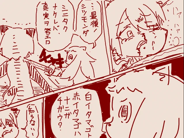 こいつの絵です! 