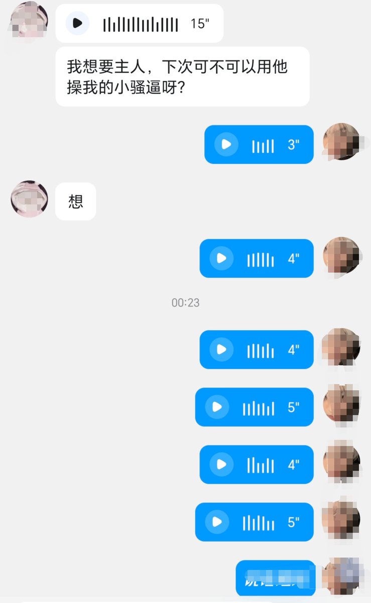 HongShi71877's tweet photo. 年上小姐姐 又要吃上了
#母狗女大 https://t.co/IeehivvBx4